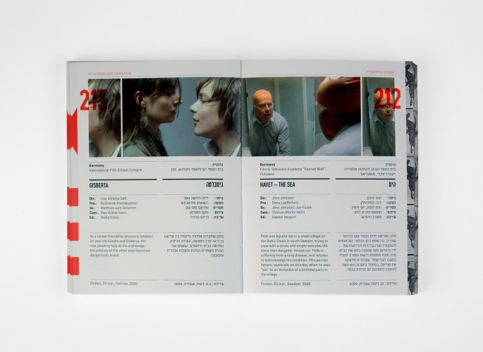 Film_Festival_catalog_09